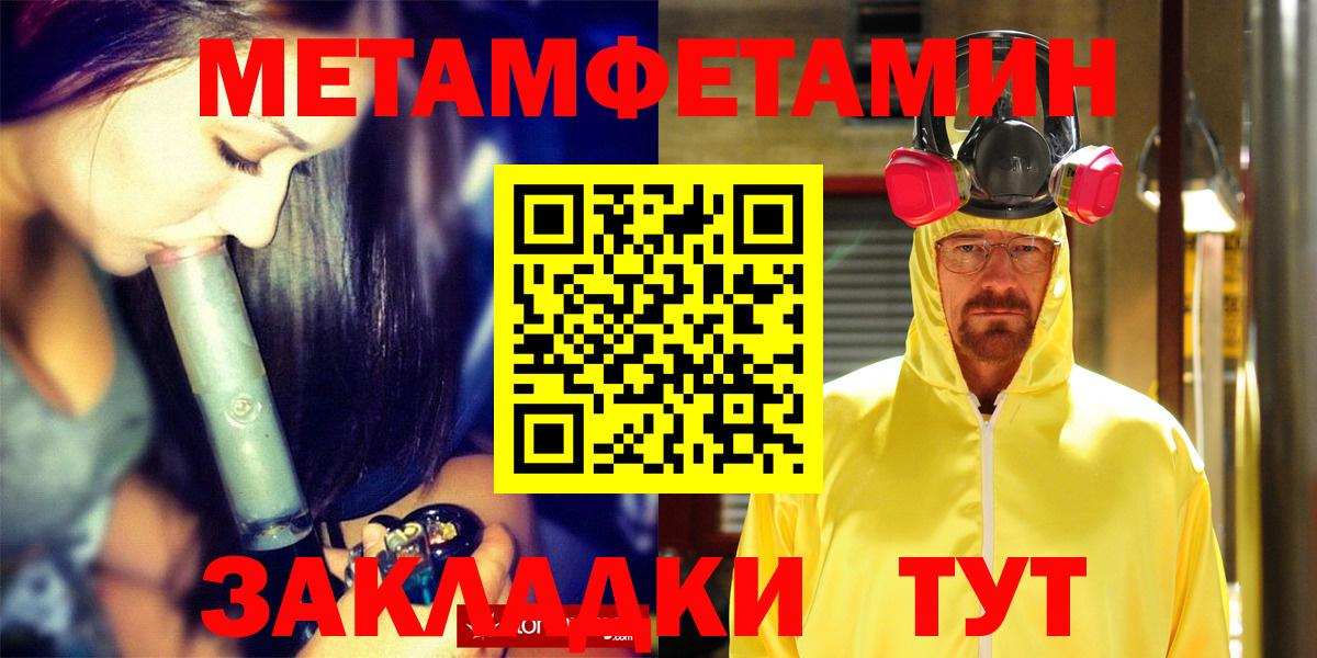 Амфетамин  АМФЕТАМИН Premium  Вход с VPN  Жигулёвск 
