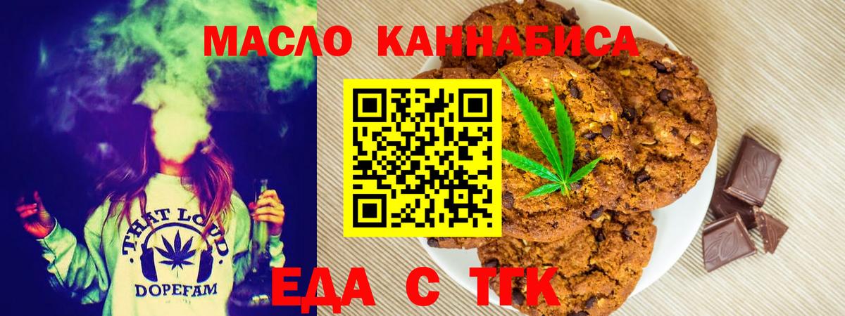 Бошки Шишки  Cocaine  Вход с VPN  Жигулёвск  Метамфетамин  ГАШИШ  МЕФ кристаллы  Альфа ПВП СК   МЕФ 