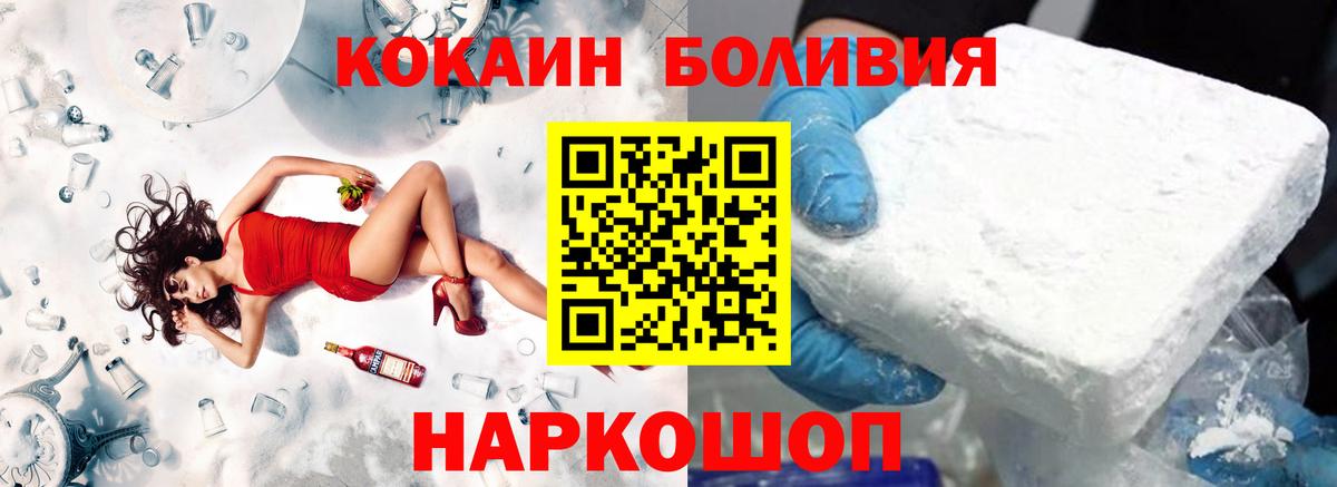 COCAIN 99% Жигулёвск