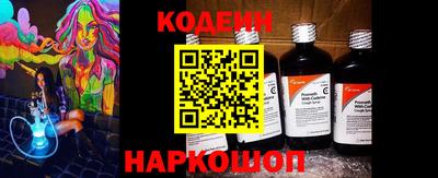 ALPHA PVP Гусиноозёрск