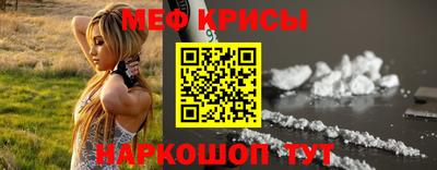 первитин Бугуруслан