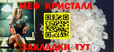 первитин Бугуруслан