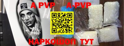 крисы Будённовск