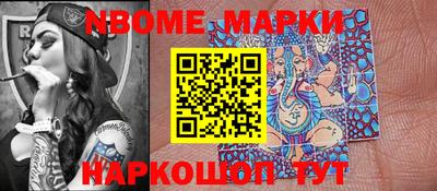 MDMA Балаково