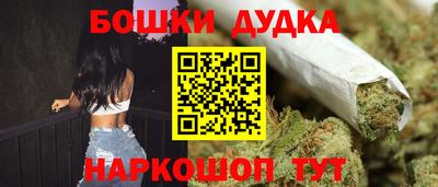 первитин Бугуруслан