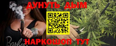 крисы Будённовск