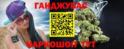 крисы Будённовск