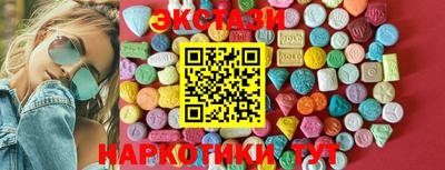 экстази Балашиха