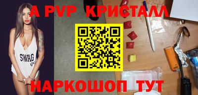крисы Будённовск