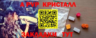 первитин Бугуруслан