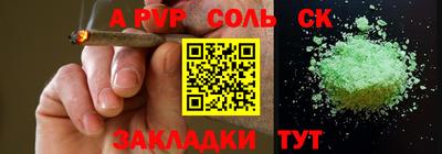 первитин Бугуруслан