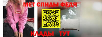 крисы Будённовск