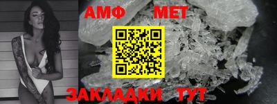 первитин Бугуруслан