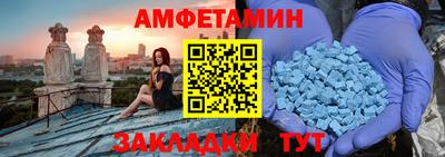 MDMA Балаково