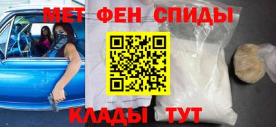 первитин Бугуруслан