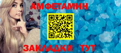 крисы Будённовск