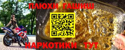 первитин Бугуруслан