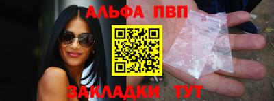 MDMA Балаково