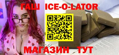 первитин Бугуруслан