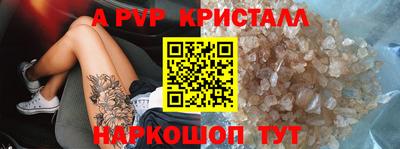 первитин Бугуруслан