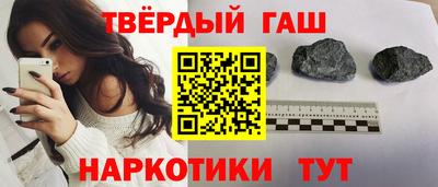 крисы Будённовск