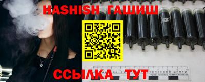 герыч Бийск