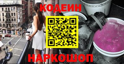 первитин Бугуруслан