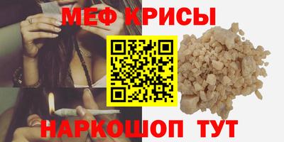 первитин Бугуруслан