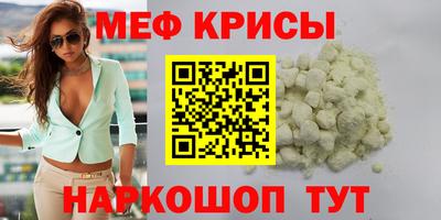 экстази Балашиха