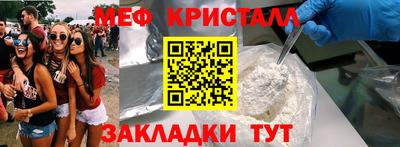 мдпв Бузулук