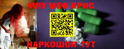 первитин Бугуруслан