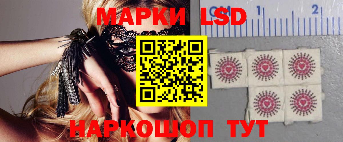 Лсд 25 экстази ecstasy Жигулёвск