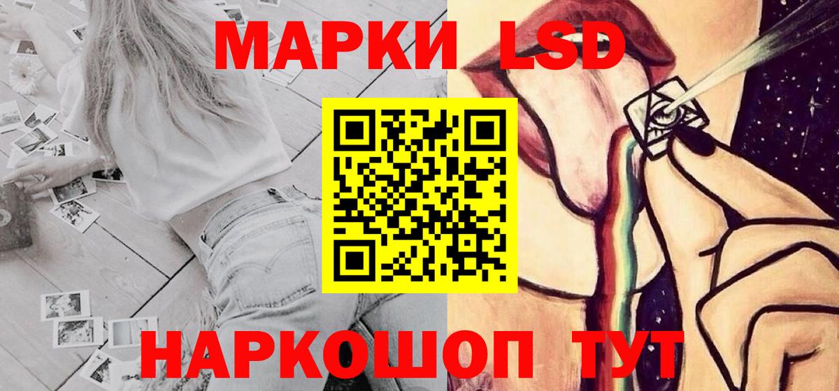 LSD-25 экстази ecstasy  Вход с VPN  ЛСД экстази  LSD-25 экстази кислота  Жигулёвск 