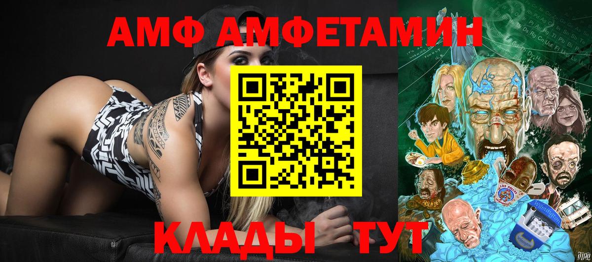 Метамфетамин Декстрометамфетамин 99.9%  Жигулёвск 