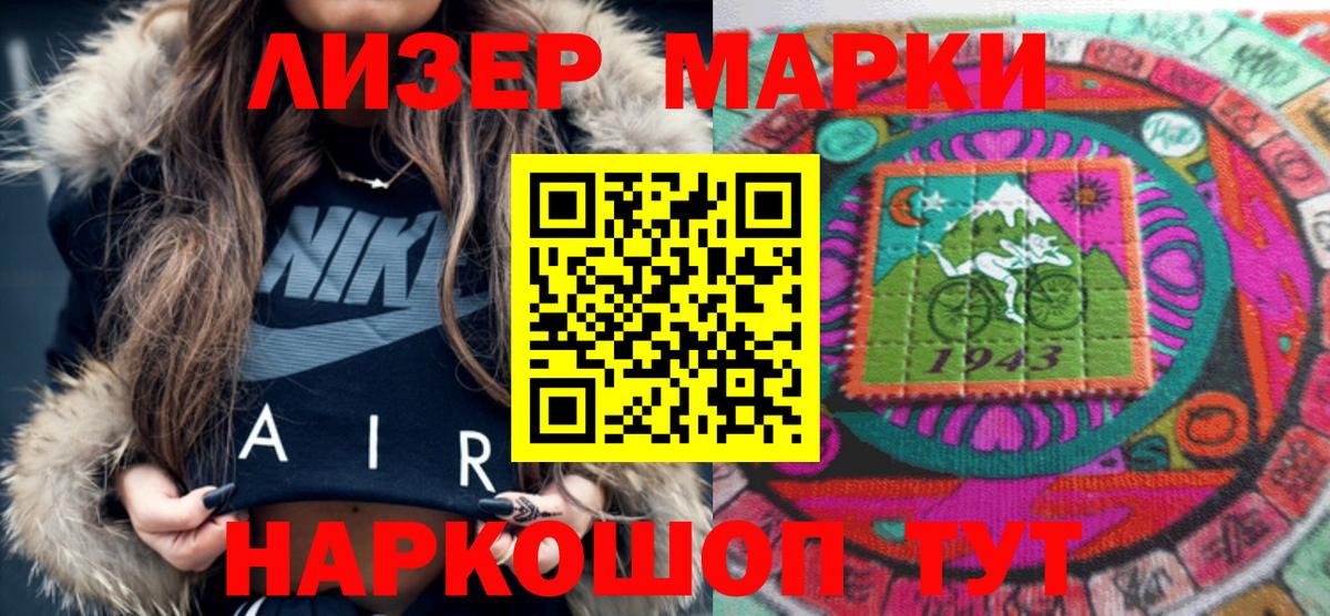 Бошки Шишки Жигулёвск