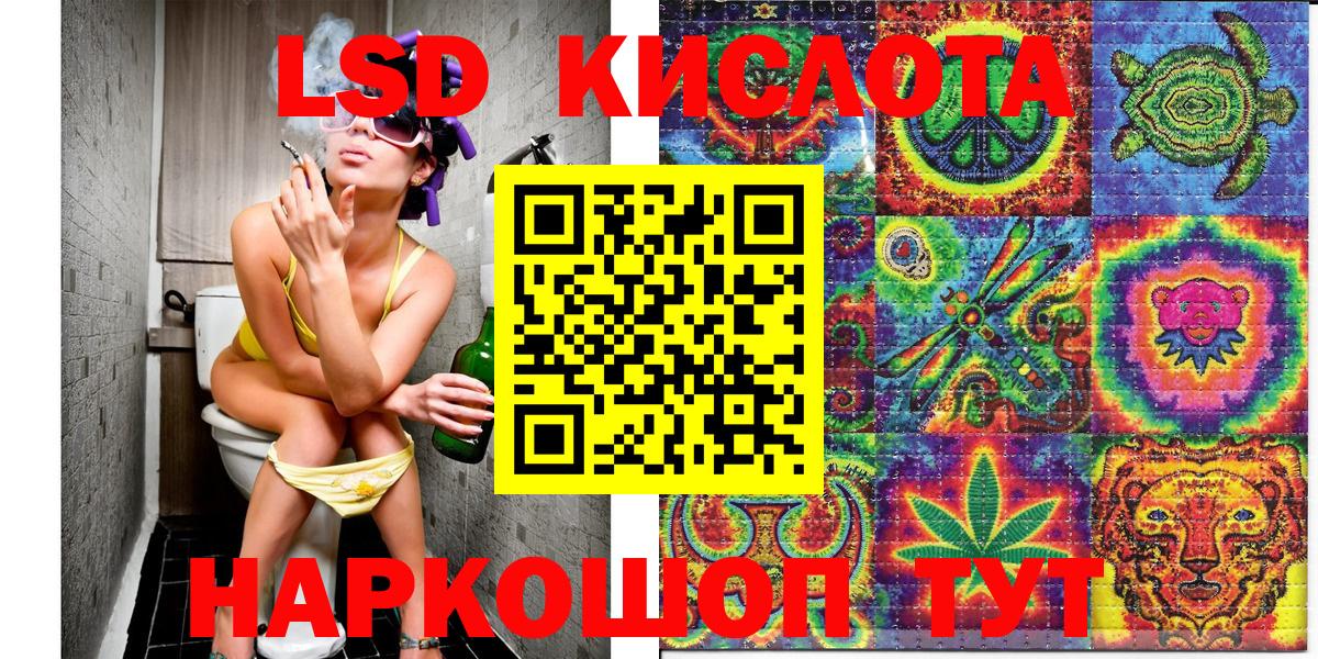 Марки N-bome 1,8мг Жигулёвск