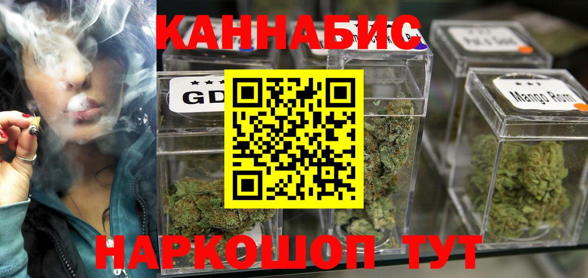 Шишки марихуана OG Kush  Канабис индика  Марихуана Amnesia  МАРИХУАНА тримм  Жигулёвск 